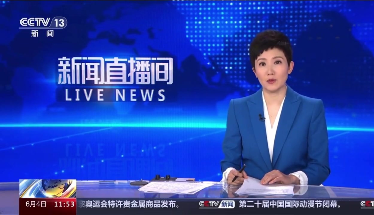 哇！CCTV新闻频道报道姆巴佩加盟皇马