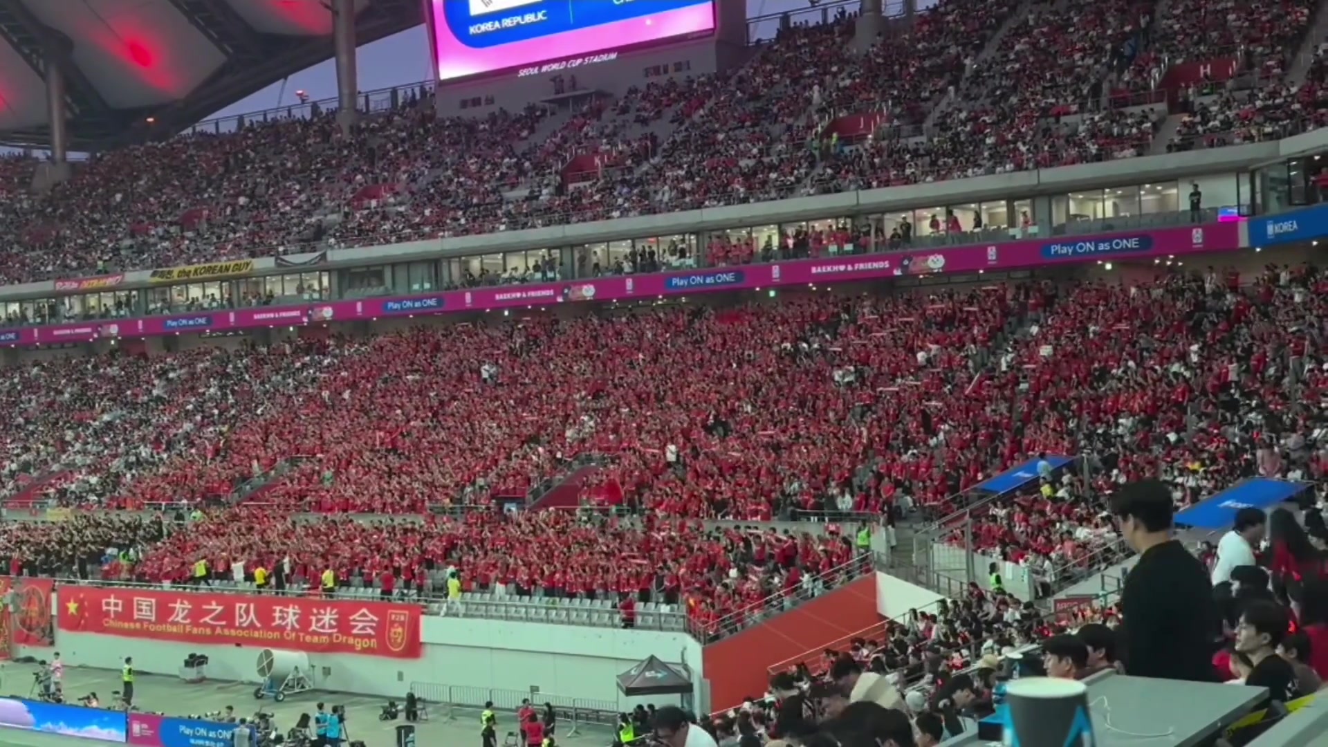 国足虽落后韩国！但中国球迷的助威声响彻首尔世界杯球场！